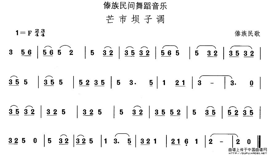 ��������赸���֣�â�а��ӵ�