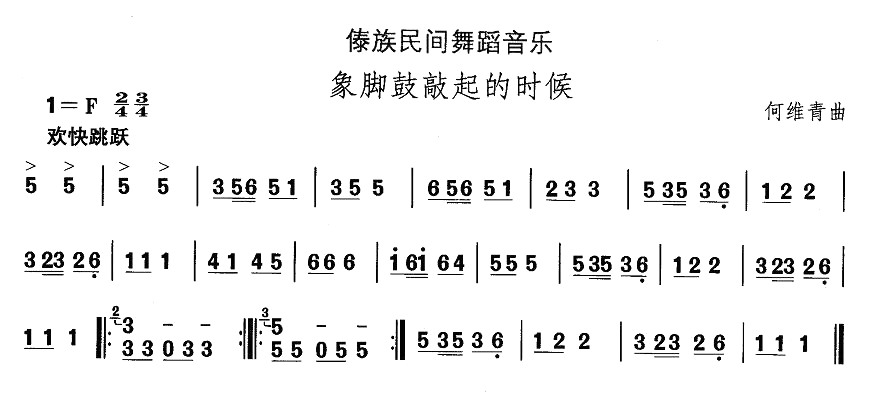 ��������赸���֣���Ź������ʱ��