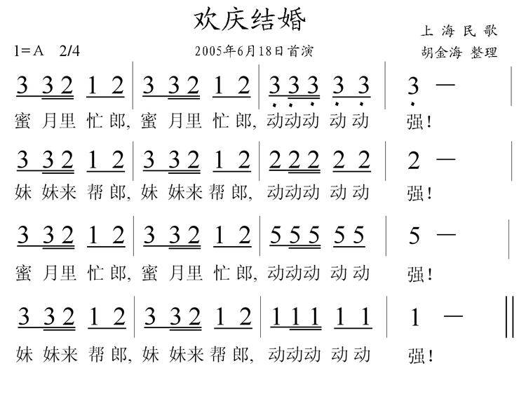 �����飨�Ϻ���裩