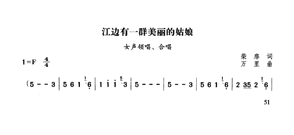 ������һȺ�����Ĺ���(Ů���쳪�ϳ�)