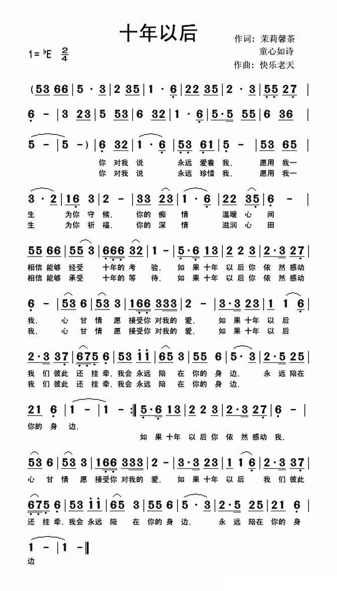 ʮ���Ժ�����棩