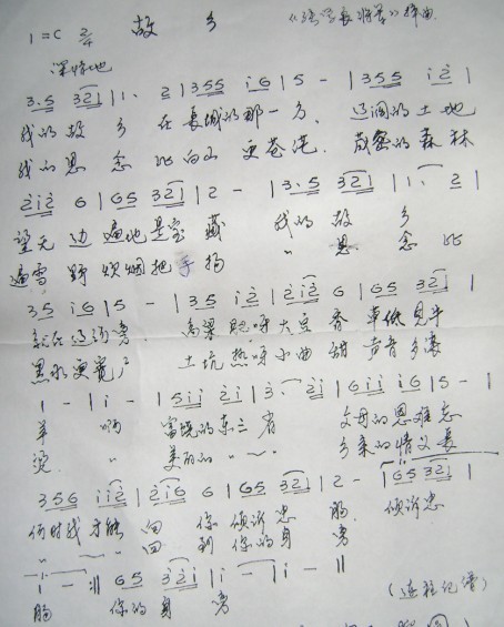 �����硷���Ӿ硶��ѧ��������Ƭβ��