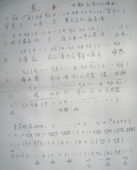 ��˼�硷���Ӿ硶�ɻ����ϡ�����