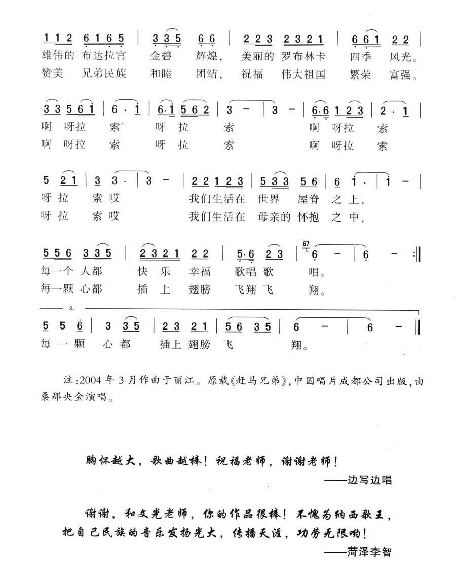 ���������ǵ�����