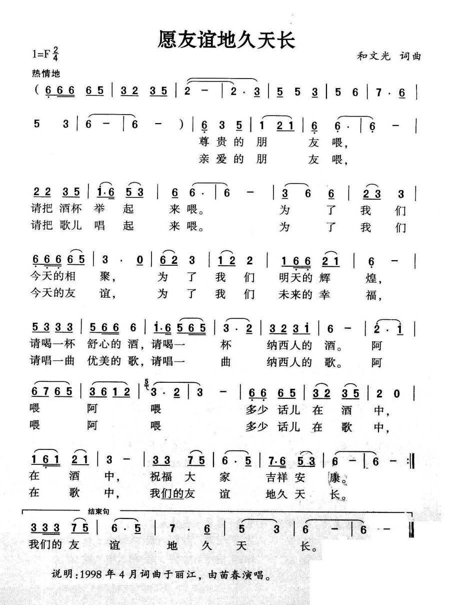 Ը�����쳤�ؾ�
