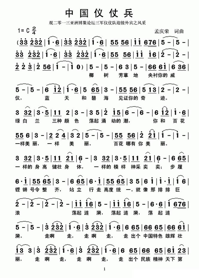 �й����̱�