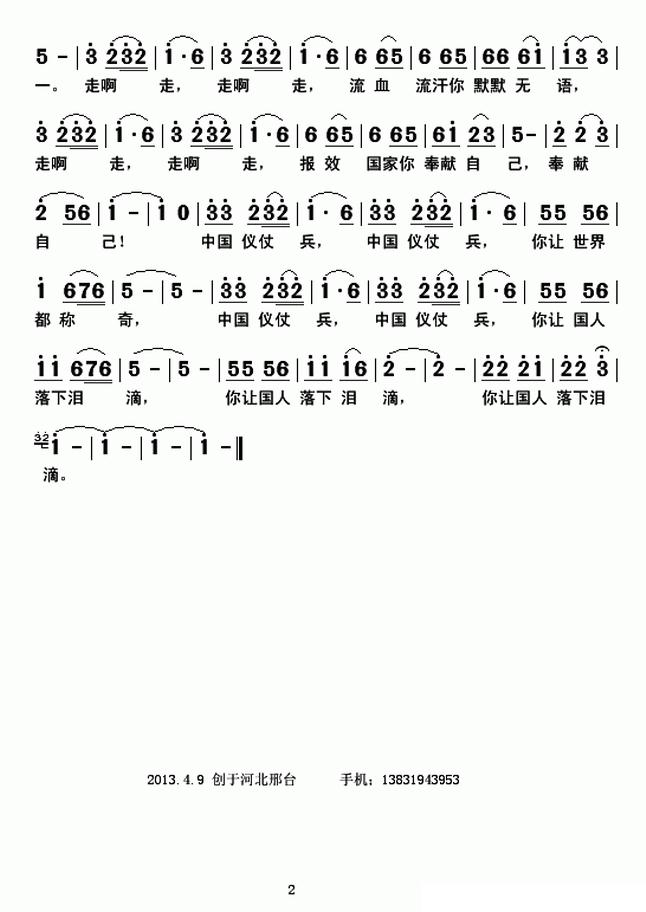 �й����̱�