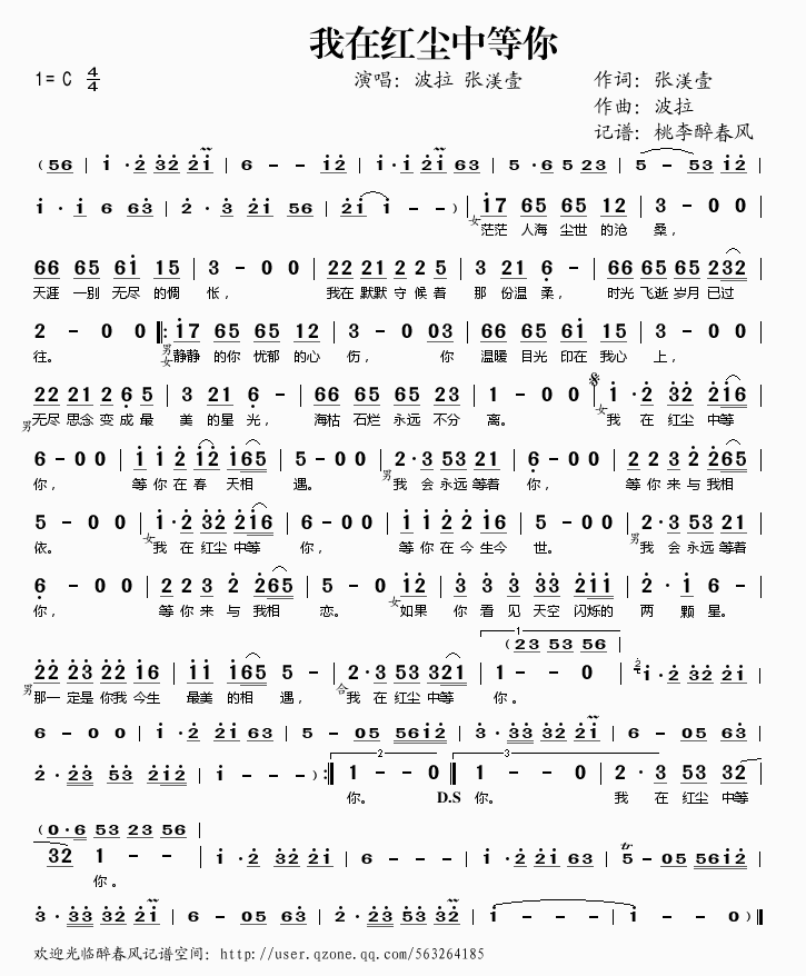 ���ں쳾�е���