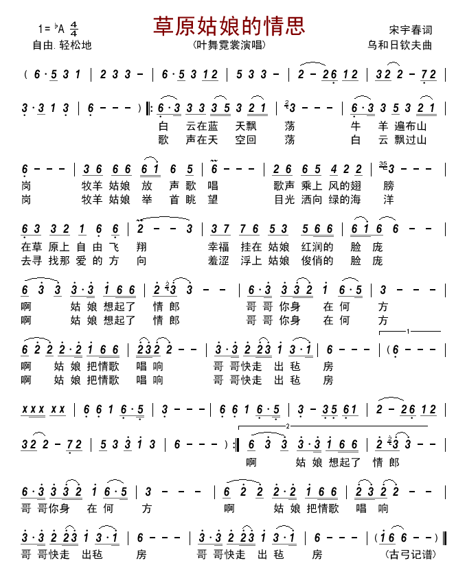 ��ԭ�������˼