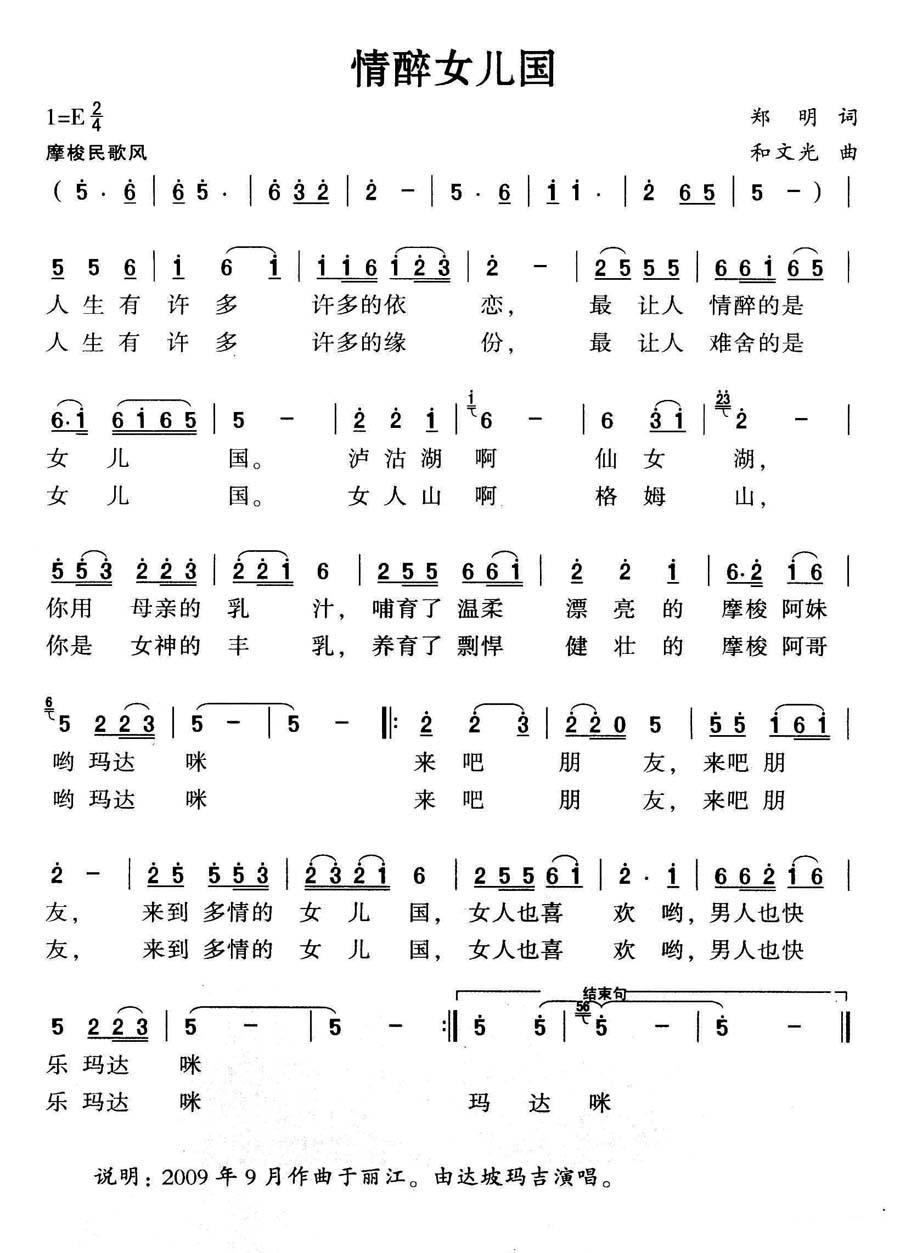 ����Ů������֣���� ���Ĺ�����