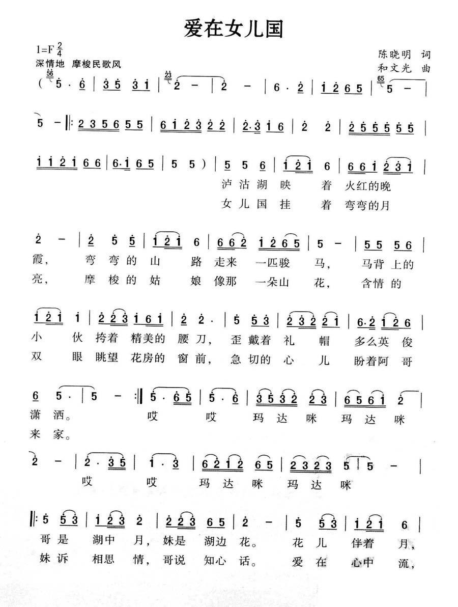 ����Ů����