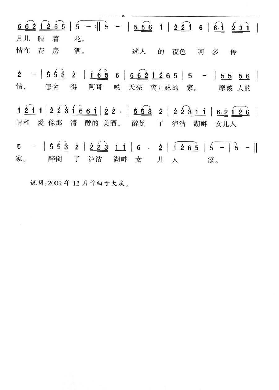 ����Ů����