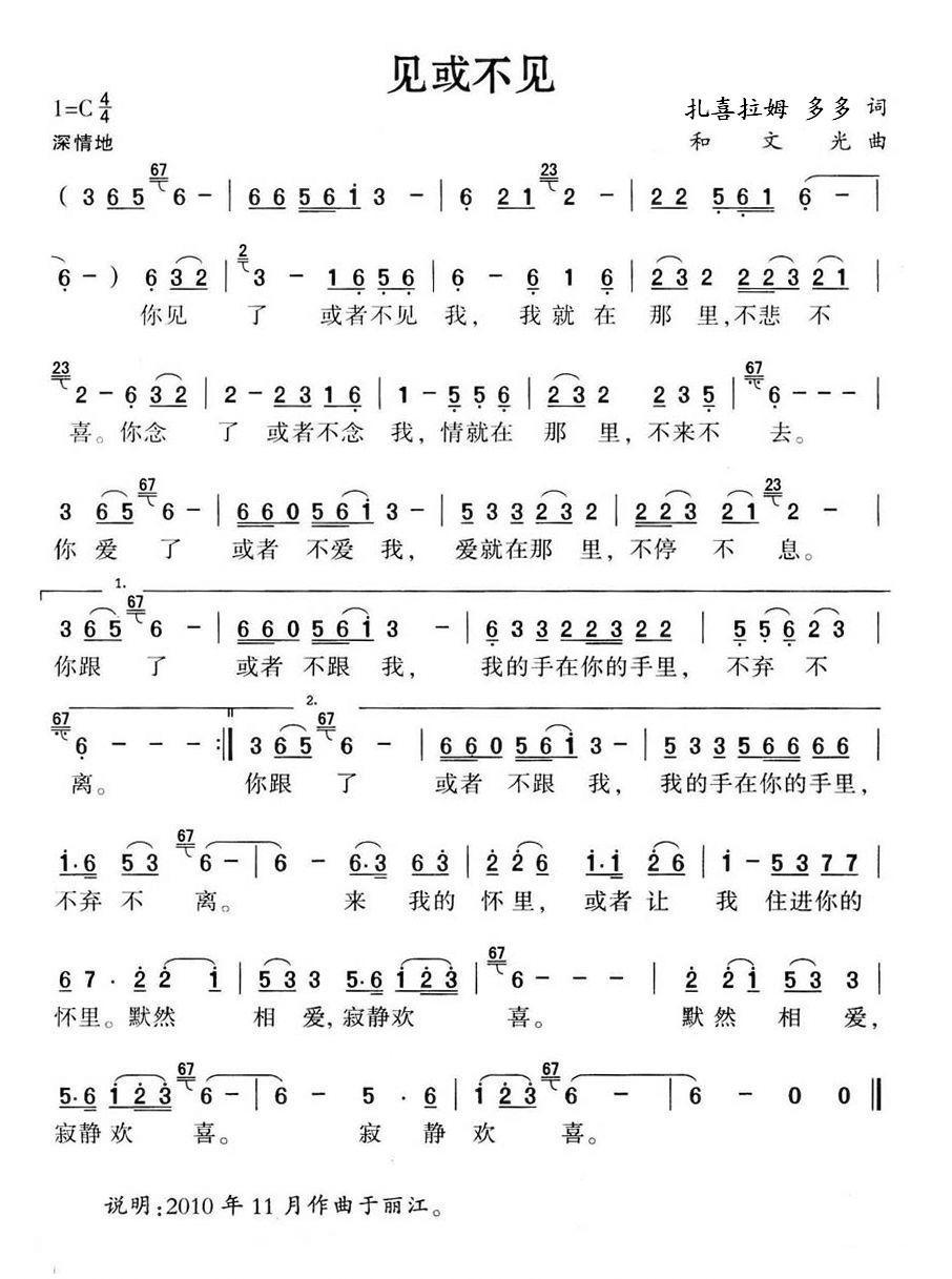 ���򲻼�����ϲ��ķ ���� ���Ĺ�����