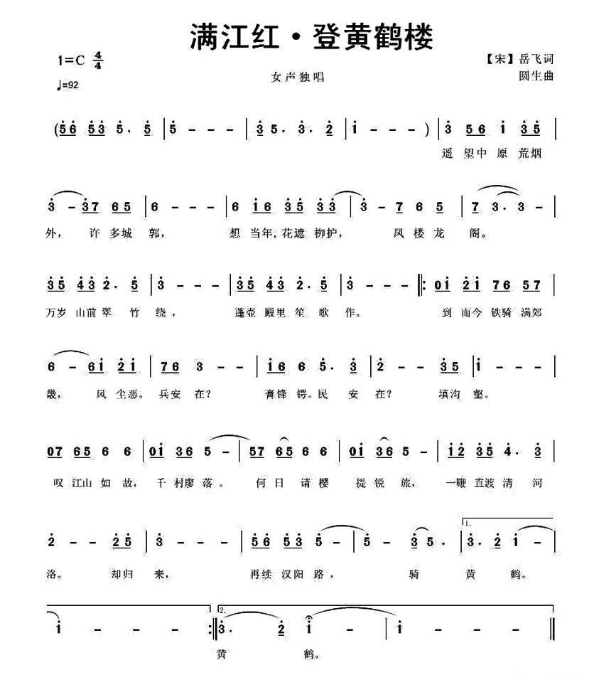 �����졤�ǻƺ�¥