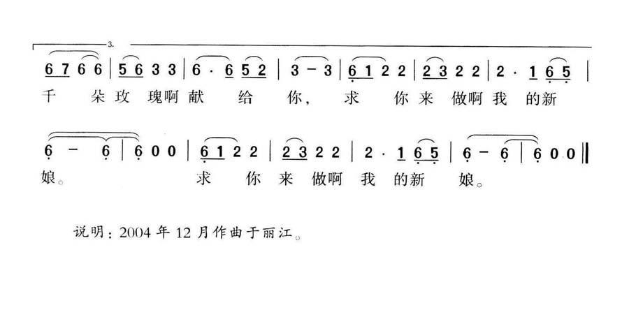 ǧ��õ���͸���