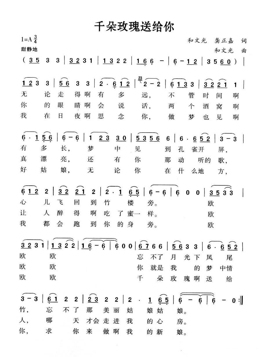 ǧ��õ���͸���