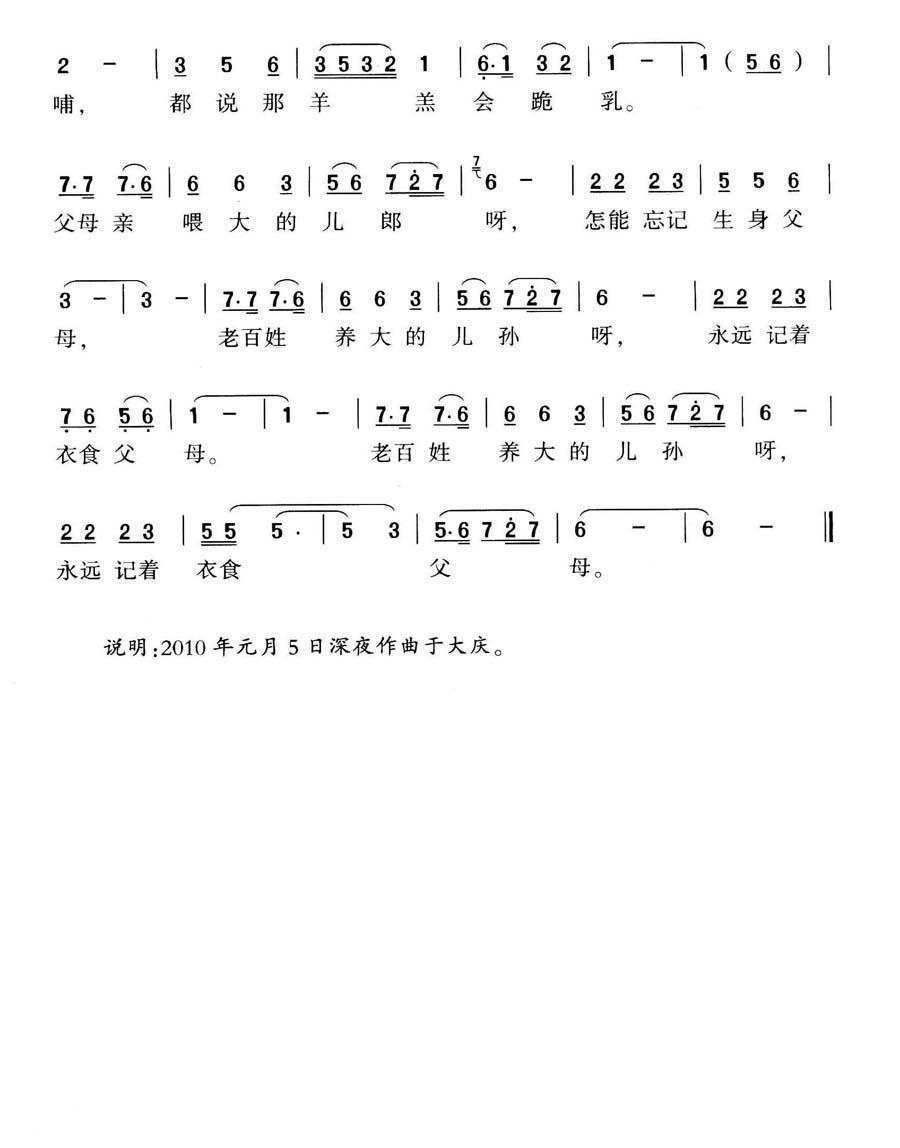 ���¸�ĸ������Ө�� ���Ĺ�����