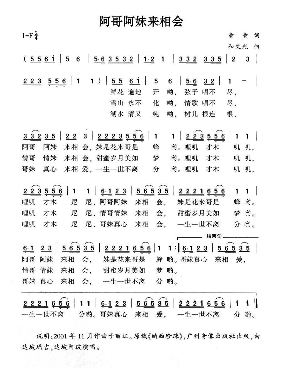 ���簢�������