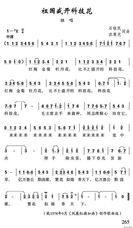 ���ʢ���Ƽ���