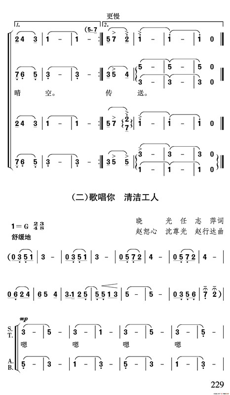 �������糿