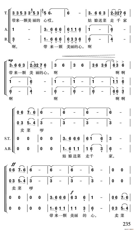 �������糿