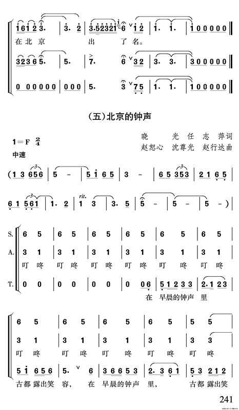 �������糿