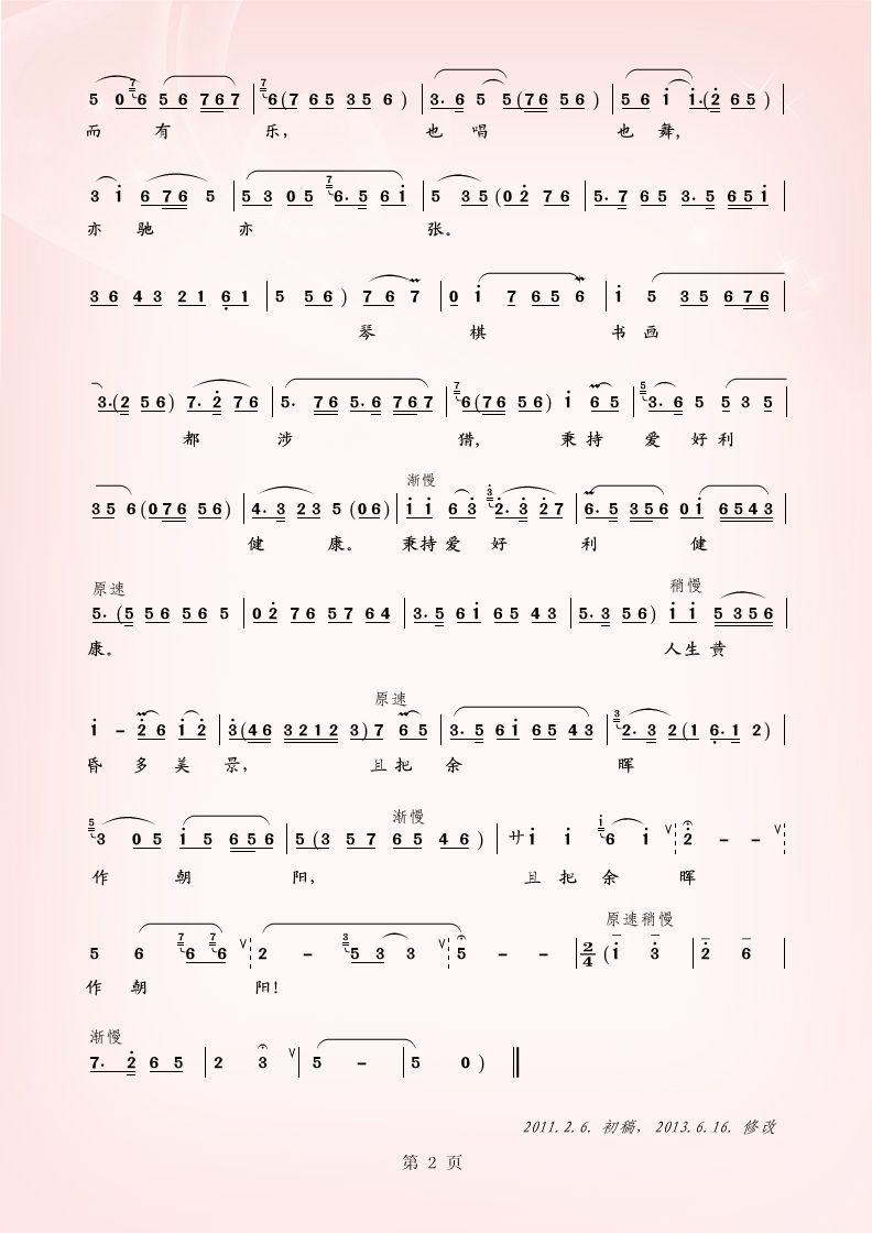 ���裺�Ұ���������������ǻ��