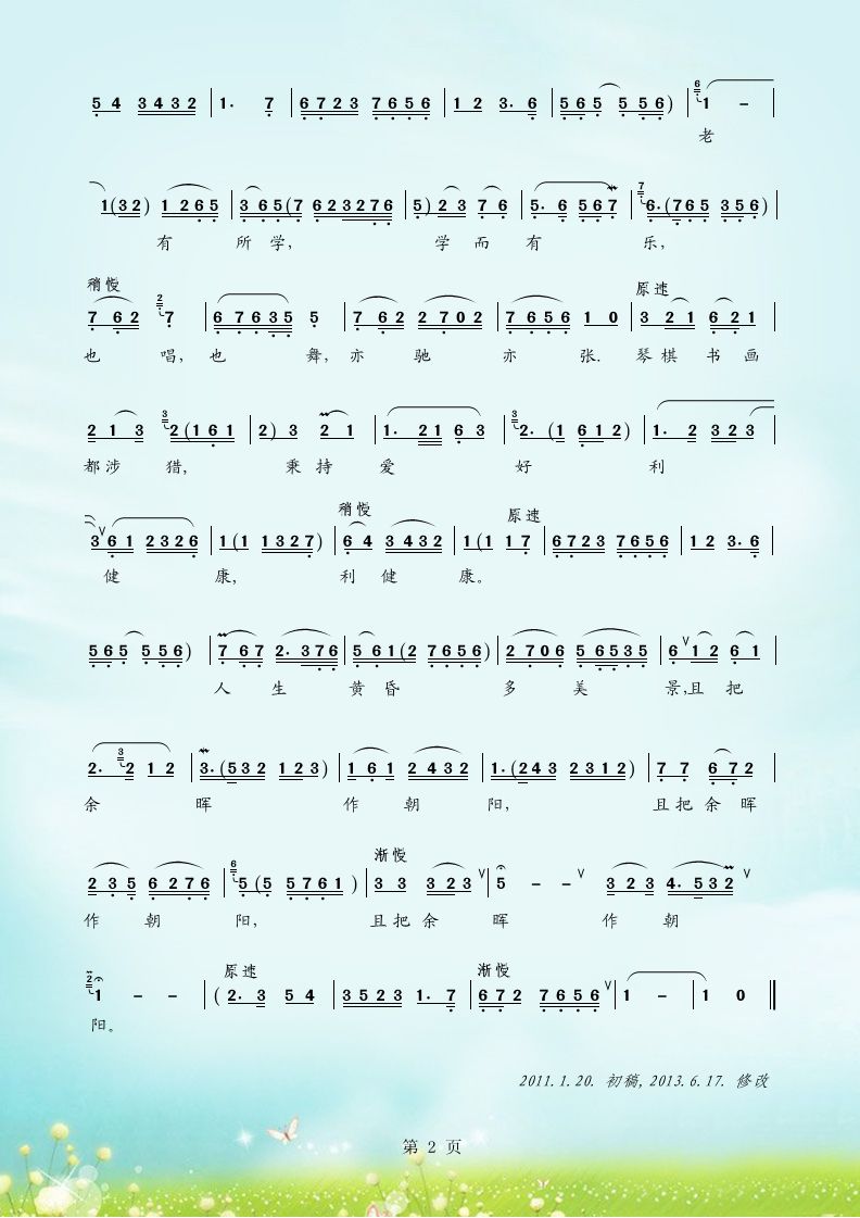 ���裺�Ұ���������������ǻ��
