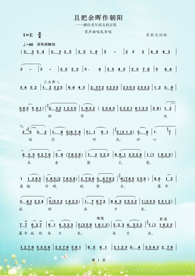 ���裺�Ұ���������������ǻ��
