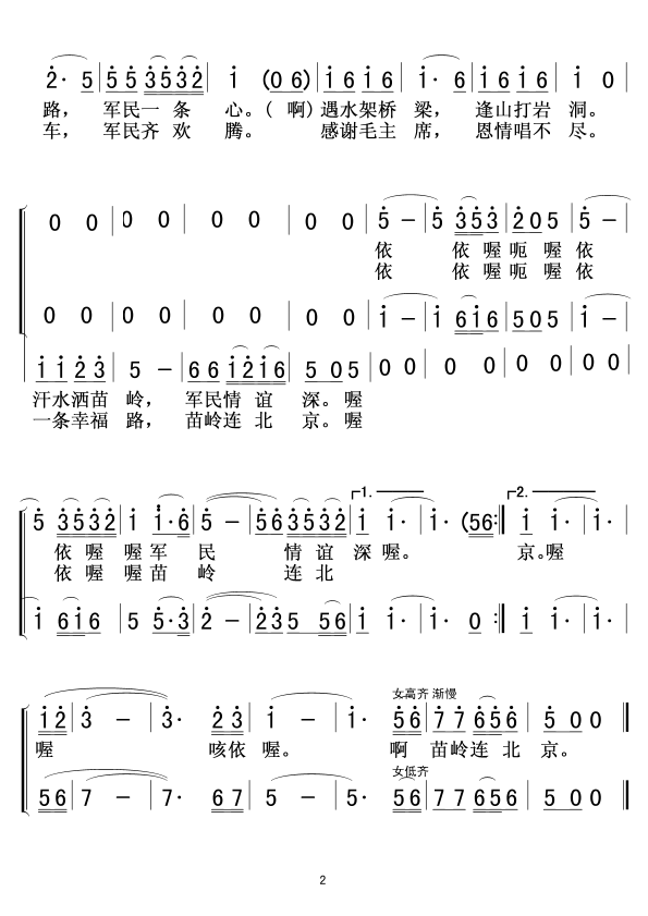 ����������(Ů���ϳ�)02