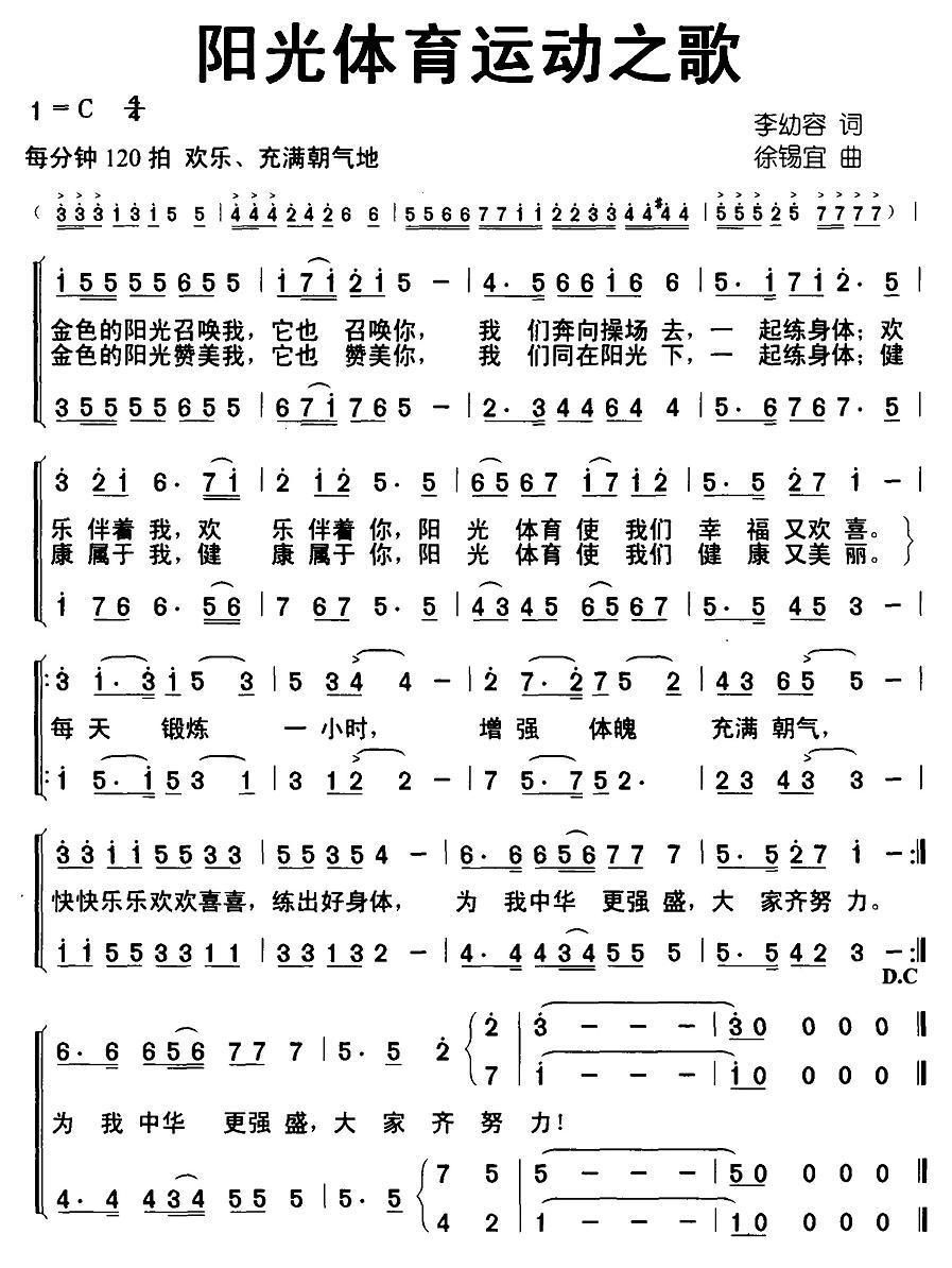 ���������˶�֮�裨�ϳ���