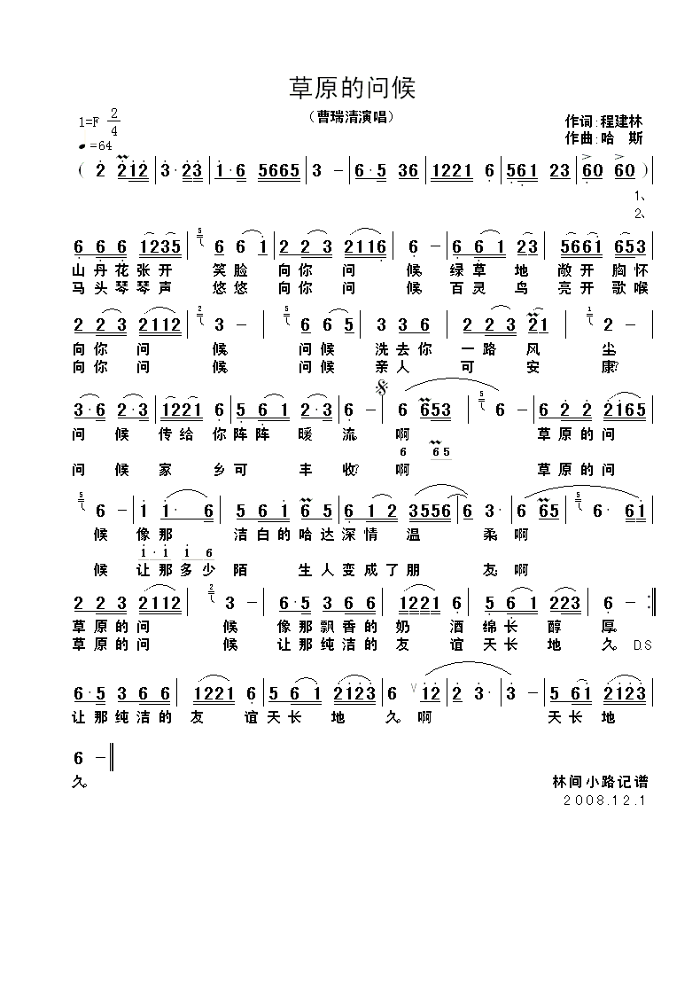 ��ԭ���ʺ�