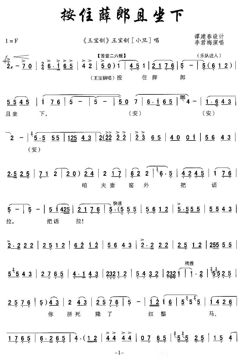 [��ǻ]��סѦ�������£��������ˡ������˳��Σ�