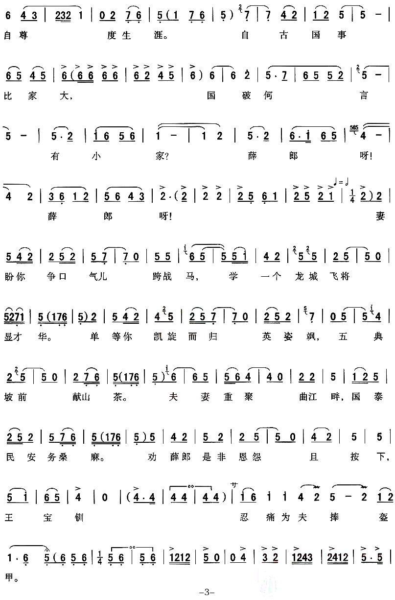 [��ǻ]��סѦ�������£��������ˡ������˳��Σ�