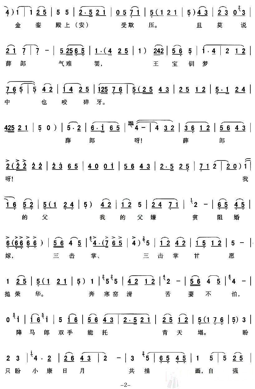 [��ǻ]��סѦ�������£��������ˡ������˳��Σ�