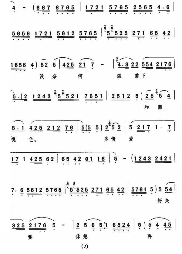 [��ǻ] ����ΰ��˵ĸε����飨�����ʻظ������ϡ����ʳ��Σ�