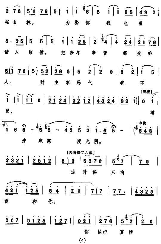 ֻ����ֱ�޵����������[��ǻ]����ף�������������Σ���