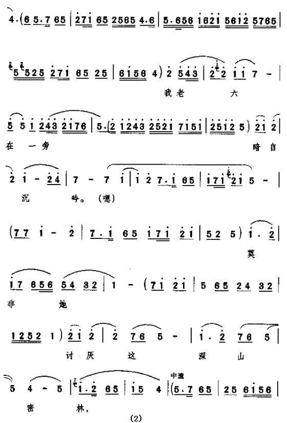 ֻ����ֱ�޵����������[��ǻ]����ף�������������Σ���