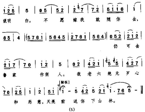 ֻ����ֱ�޵����������[��ǻ]����ף�������������Σ���