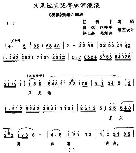 ֻ����ֱ�޵����������[��ǻ]����ף�������������Σ���