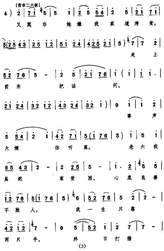 ֻ����ֱ�޵����������[��ǻ]����ף�������������Σ���