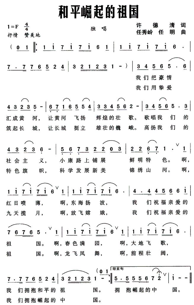 ��ƽ��������