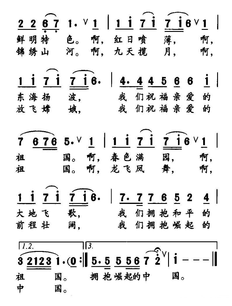 ��ƽ��������