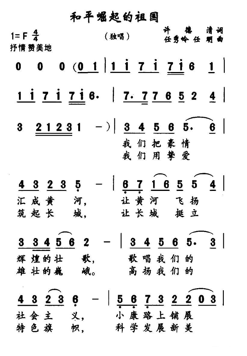 ��ƽ��������