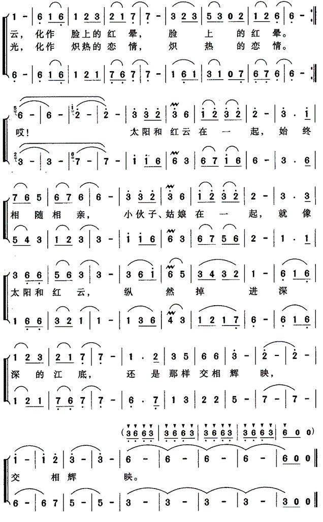 ̫���ͺ��ƣ�Ů�����س���