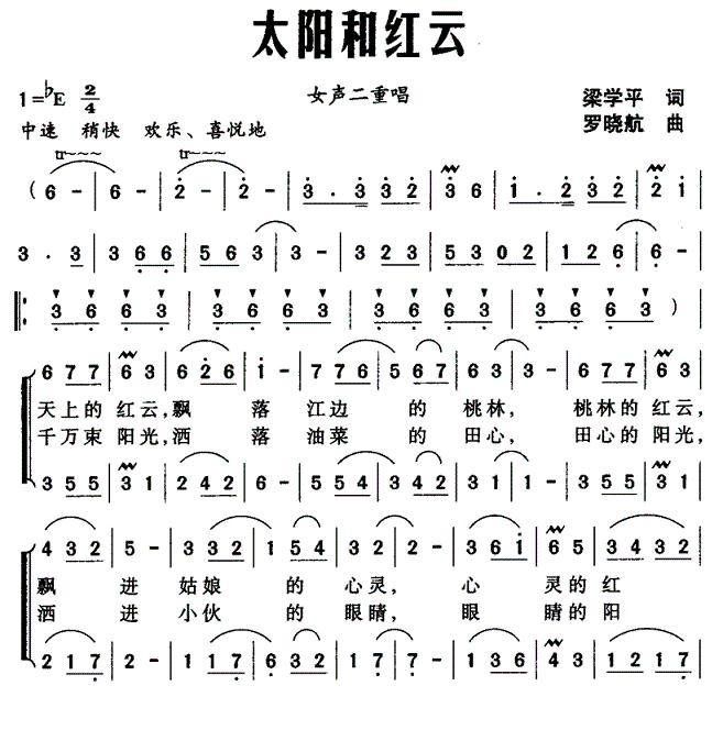 ̫���ͺ��ƣ�Ů�����س���