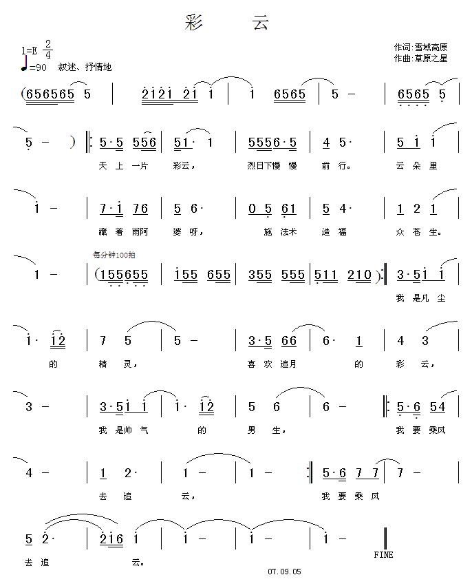 ���ƣ�ѩ���ԭ�� ��ԭ֮������