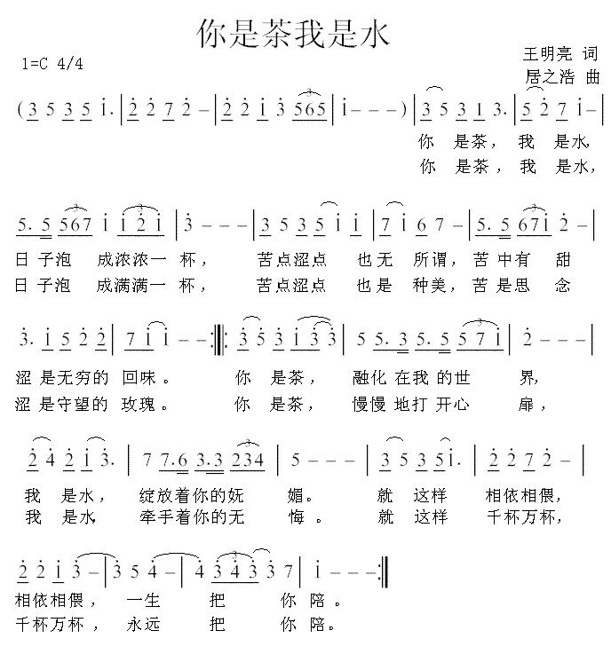 ���ǲ�����ˮ