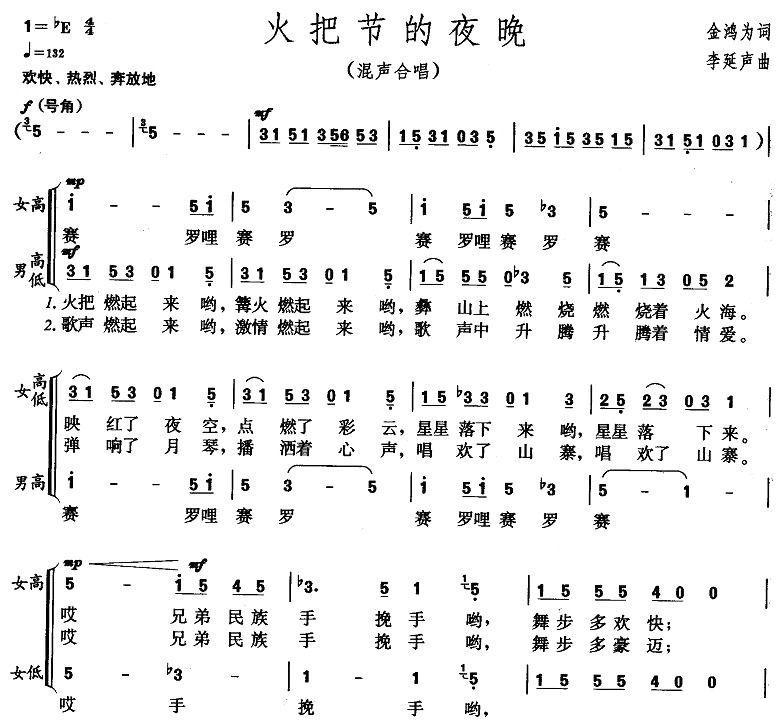 ��ѽڵ�ҹ��