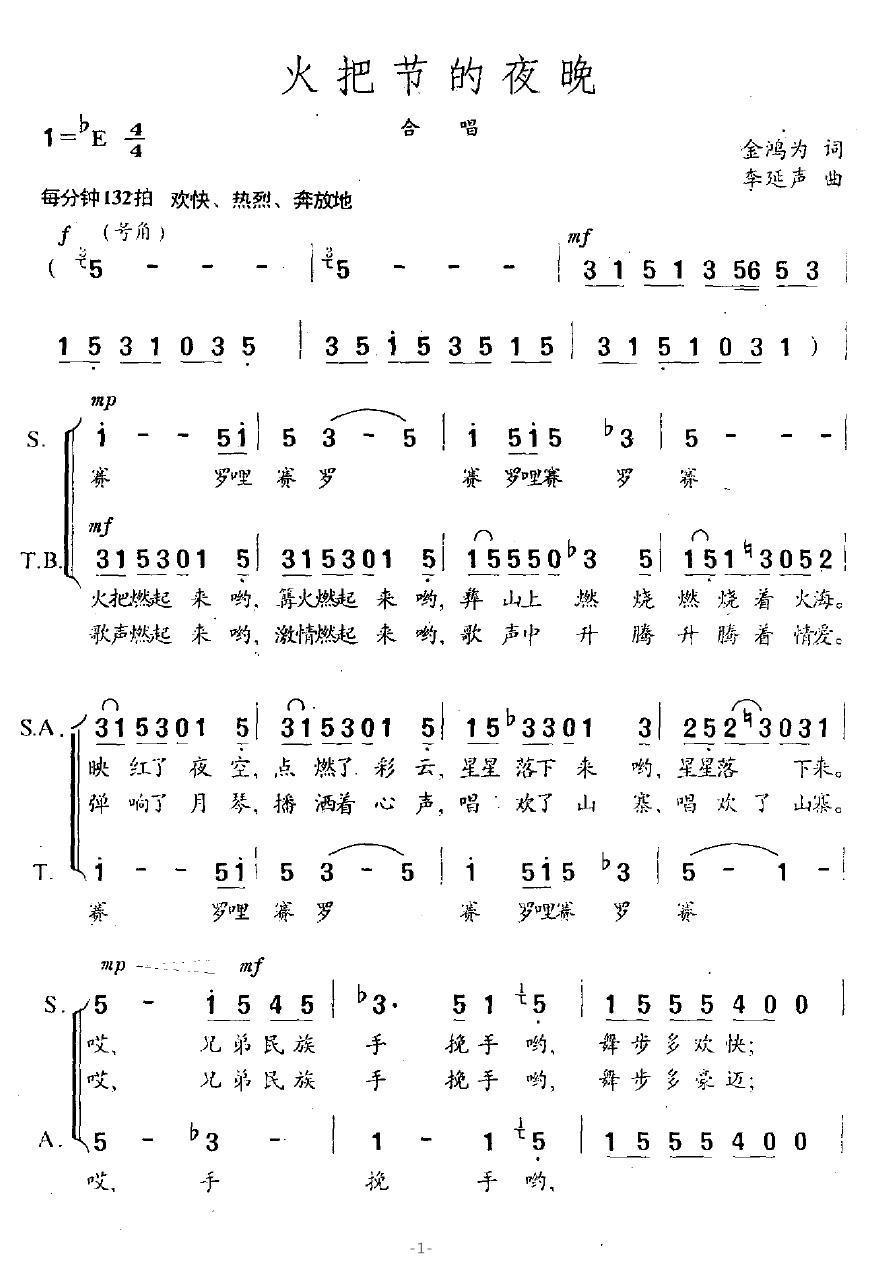 ��ѽڵ�ҹ��